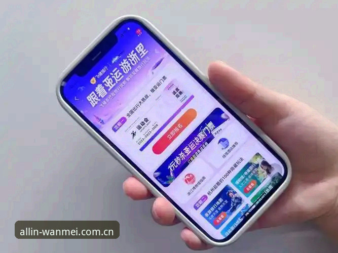 完美体育官方app实用指南：从下载到登录的关键技巧